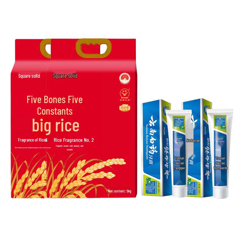 

Yunnan Baiyao Toothpaste & Wuchang Rice Bundle