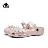 Kappa Women's Ballet Hole Sports Sandals