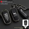 High-Grade Protective Key Case for DS3/DS4/DS5LS/DS6/DS7/DS9 Classic Cars