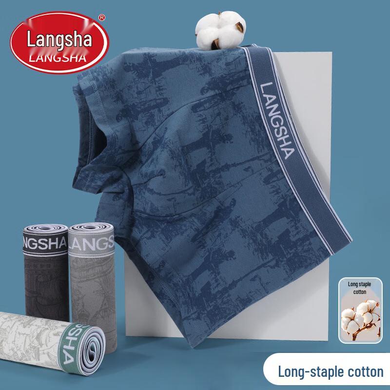 Мужские дышащие хлопковые боксеры-брифы Langsha 2XL светло-серый