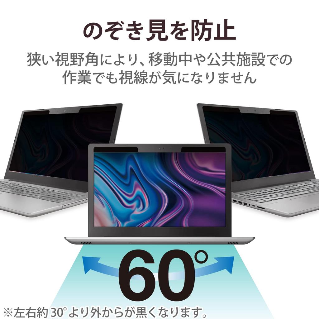 Elecom Privacy Filter, Magnetic Type, EF-MBPT13PFM, for MacBook Pro 13-inch and MacBook Air 13-inch (Retina Display Models)