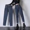 Women's High-Waisted Slimming Stretch Jeans - Autumn/Winter 2022 Style