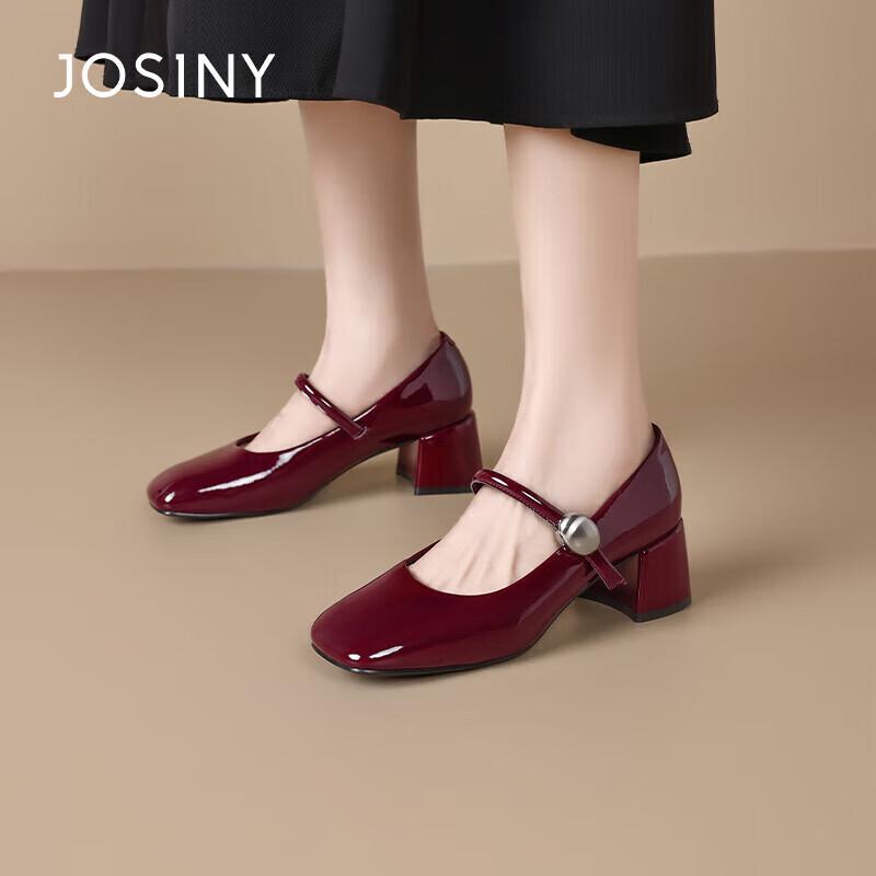 Josiny 2026 New Mary Jane Block Heel Pumps for Women