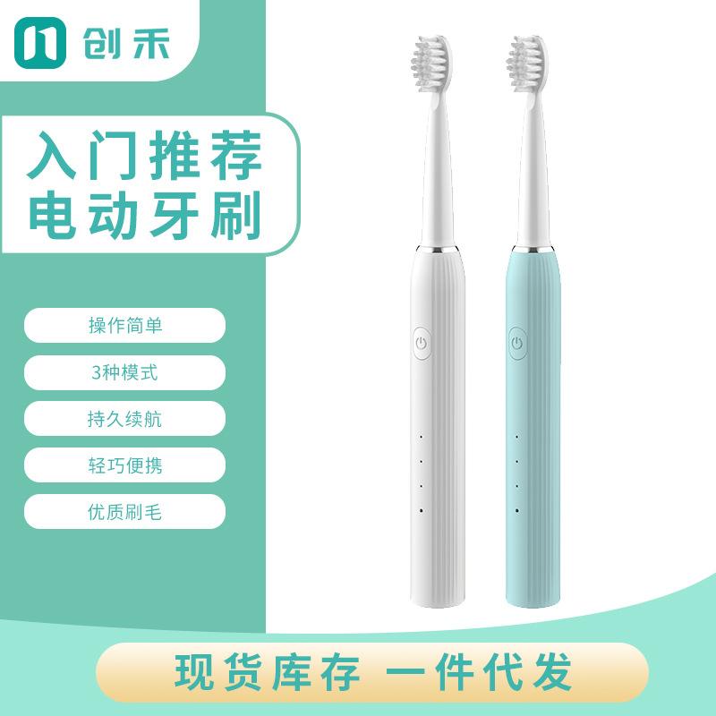 Chuanghe CH915 Sonic USB Electric Toothbrush Replacement Head Vibration Adult Student Entry-Level