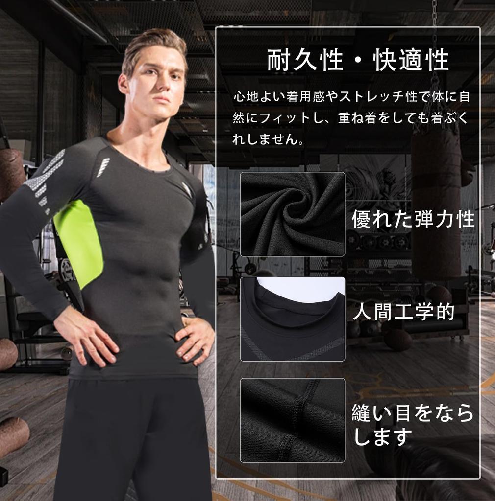 XiXiV Long Sleeve Compression Sports Base Training Wear Men's Shirt, 2-Pack, Undershirt, Underwear, Layer, [UV Protection, Sweat-Wicking,