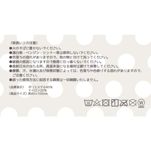 skater water absorbent quick drying hair drying towel pompompurin sanrio height 40 x width 100cm toh1-a