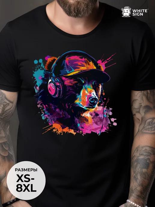 Oversized cotton T-shirt: Vibrant Bear print S