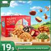 Lianglong Nut and Snack Gift Box