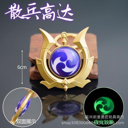 Game Genshin Impact Vision Keychain Lnazuma Venti Kamisato Ayato Eula Luminous 7 Element Weapons Eye Of God Pendant Keyring Gift