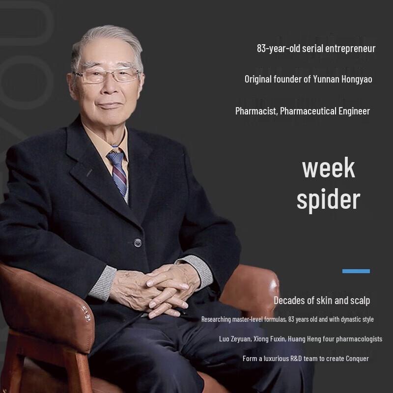 Conquer Anti-Dandruff Refreshing Wash Set