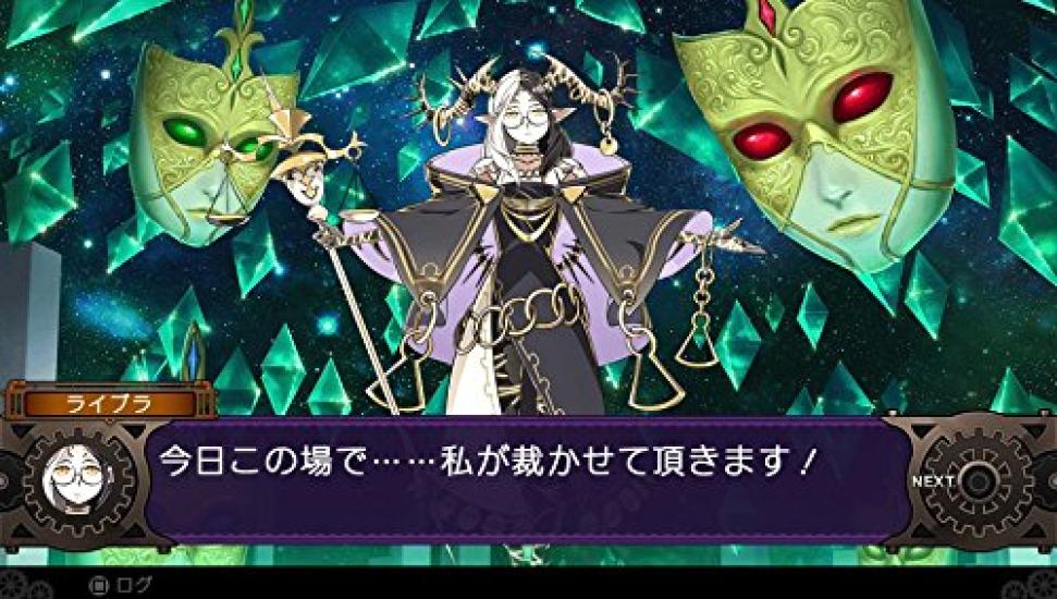 Dämonenblick 2 PS Vita -