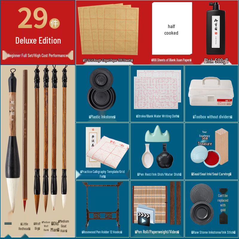Calligraphy Starter Kit: Brush Set for Beginners and Students