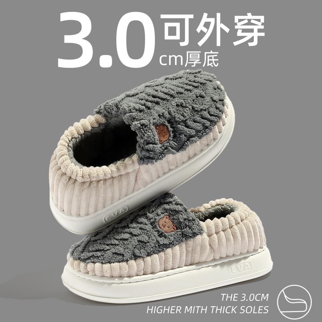 Cotton Slippers Autumn and Winter 2025 New Indoor Home Non-slip Household Couple Wool Slippers