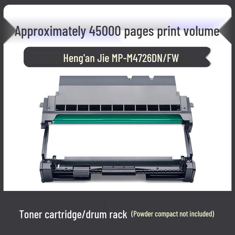 Compatible Heng'an Jie LP-M4716DN, MP-M4726DN, MP-M4726FW Printer Toner Cartridge