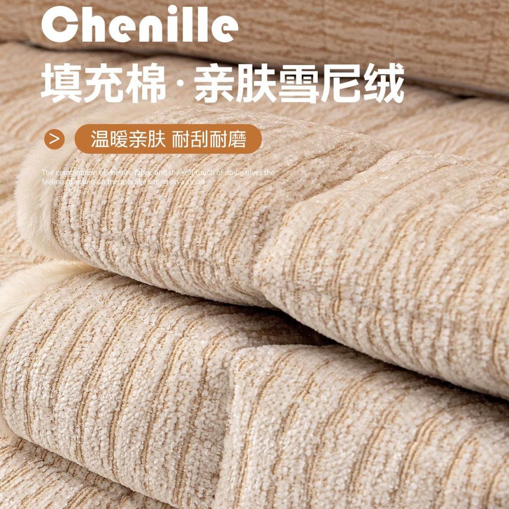 Chenille Sofa Cover Winter  New Style Thickened Fixed Non-Slip Cat-Scratch Resistant Durable One-Piece Backrest Sofa Cover