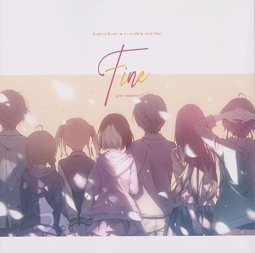 

How to Raise a Boring Girlfriend Fine How to Raise a Boring Girlfriend Fes. Fine ~glory moment~ Event Pamphlet