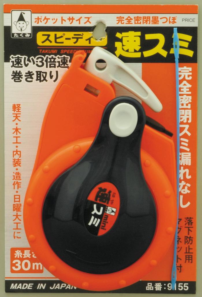 Takumi Hayasumi NO.9155