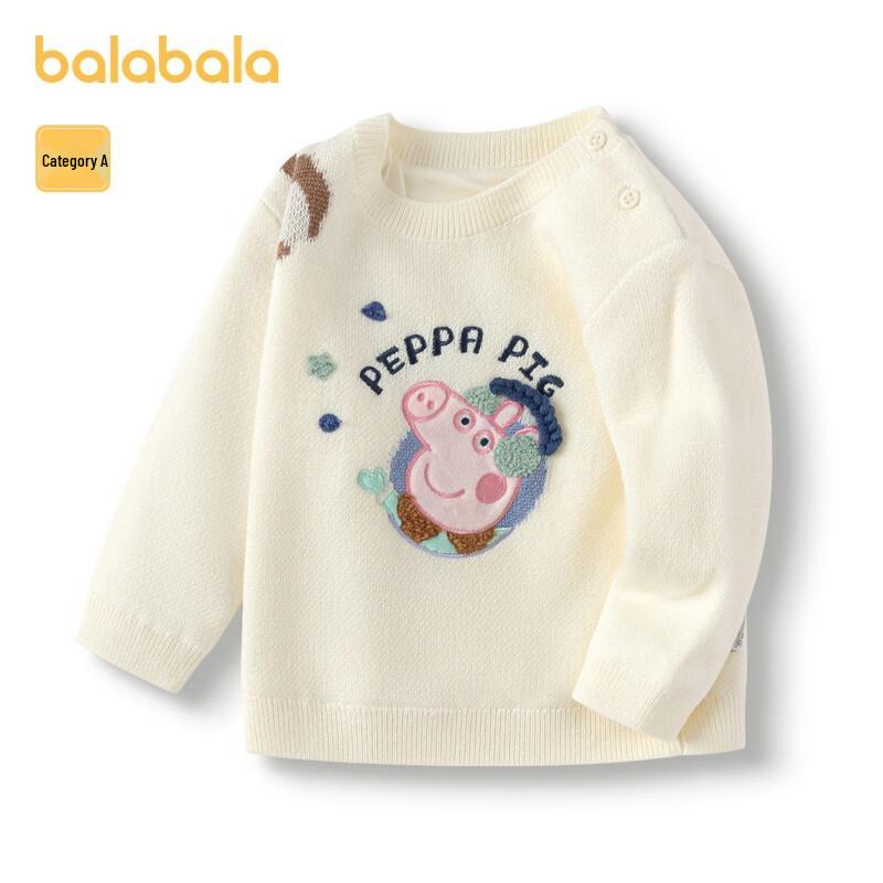 Balabala Peppa Wutz Baby Winterpullover
