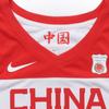 Nike China Team Basketball 8 Jersey Home White Men's CD9485-100
