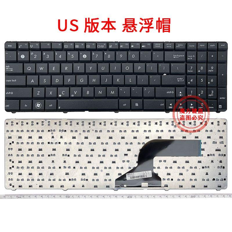 

Applicable to Asus ASUS N61 N50 N51 N60 X61 U50 K55d Keyboard G60 F50 U53 P53. (Suspension Keycap) [New]] Official standard