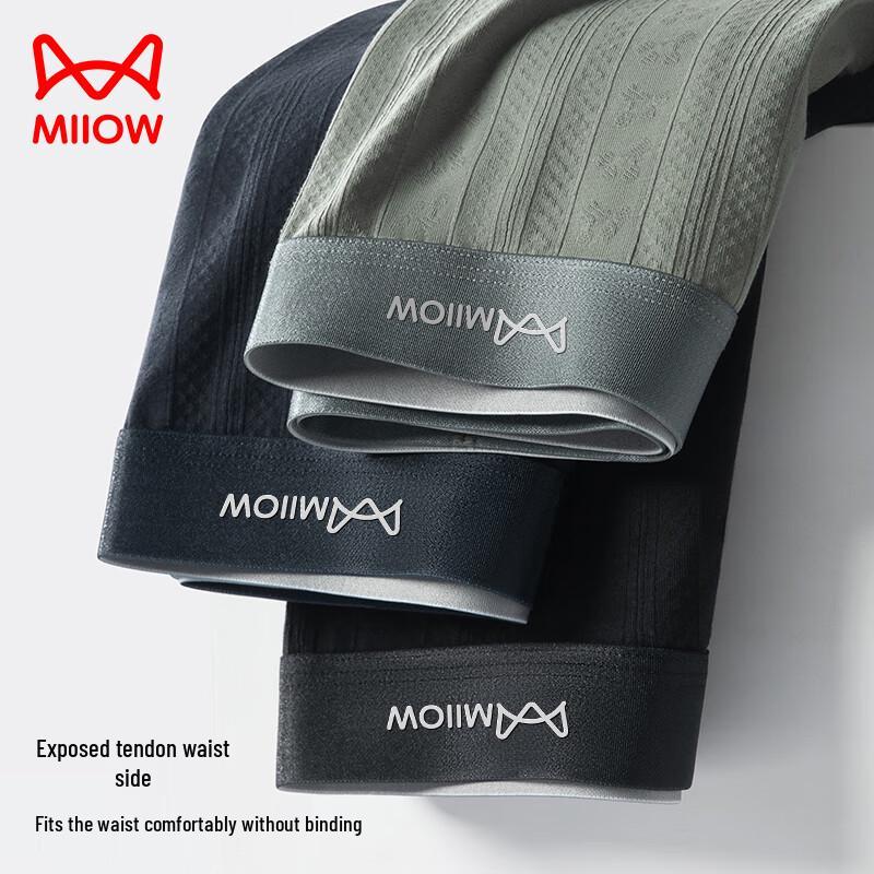 Maoren Men's 7A Antibacterial Pure Cotton Boxer Briefs