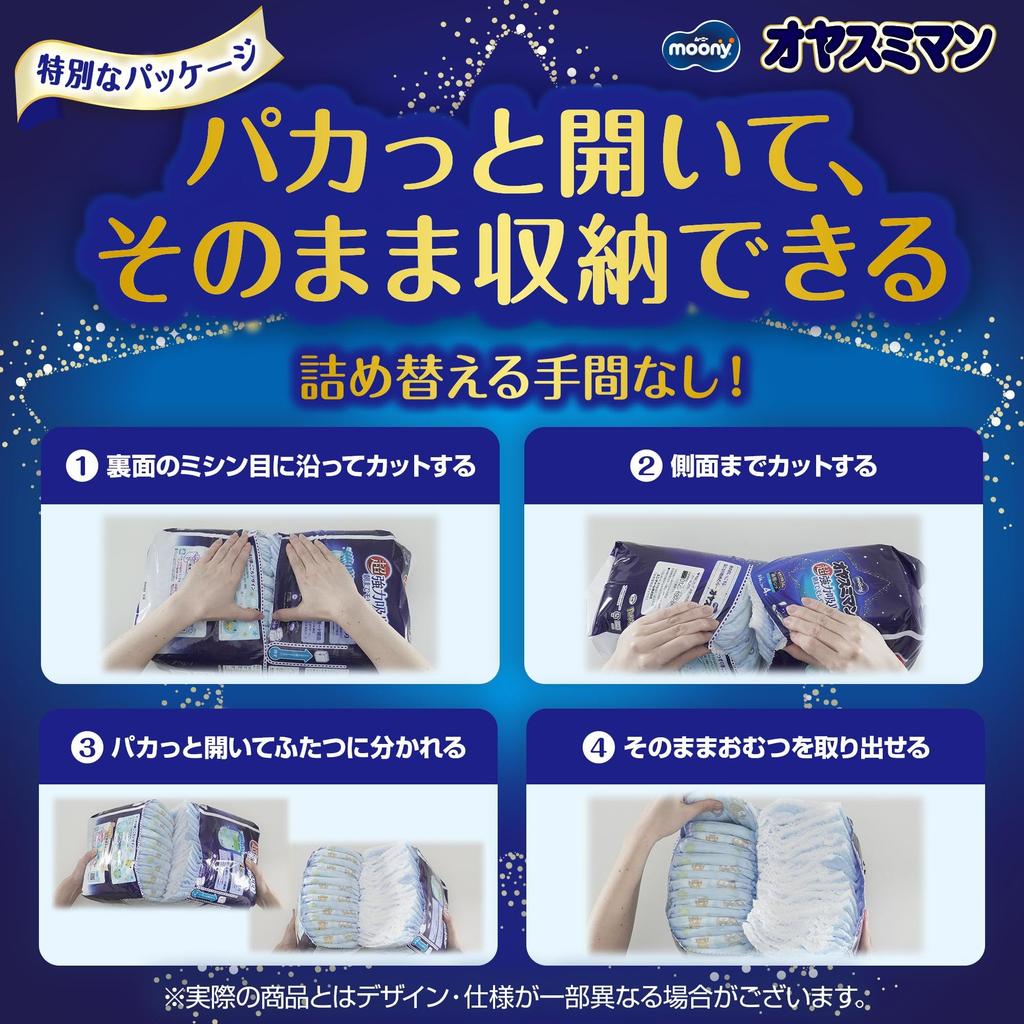 Size Oyasumiman Diapers pieces [Nighttime Pants, L] Girls' (9-14kg) 30+4