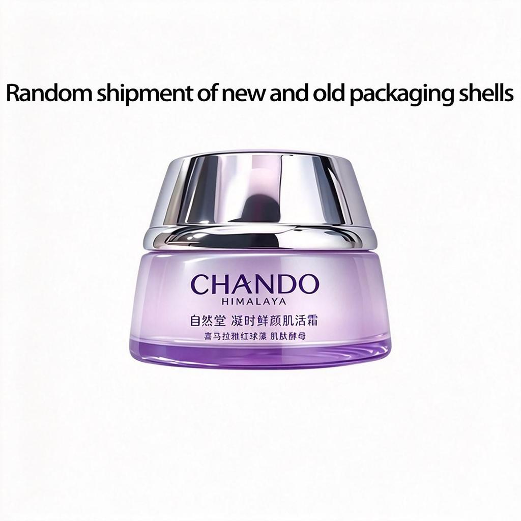 Chando Skincare Face Creams - Random shipment of new and old packaging shells