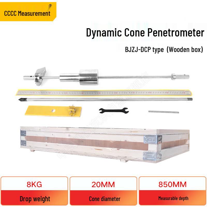 BJZJ-DCP Dynamic & Standard Cone Penetrometer (CN version)