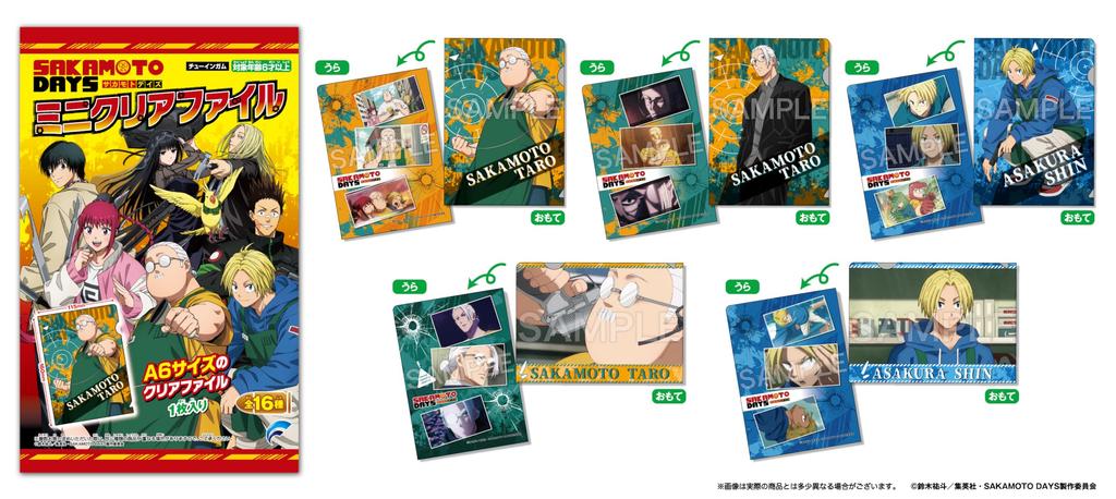 Forte Sakamoto Days Mini Clear File Set (20 pieces) - SAKAMOTO DAYS