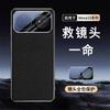 Genuine Top Grain Leather Case Nova 15 Pro Ultra Slim Shockproof Cover With Integrated Camera Lens Protection