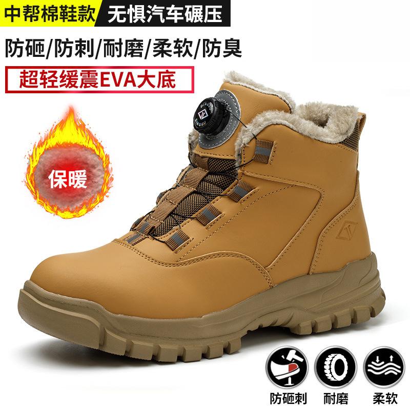 Men Mountaineering Non-slip Wear Resistant Safety Work Shoes Anti Smashing Anti-puncture Rotating Buttons Labor Protection Boots