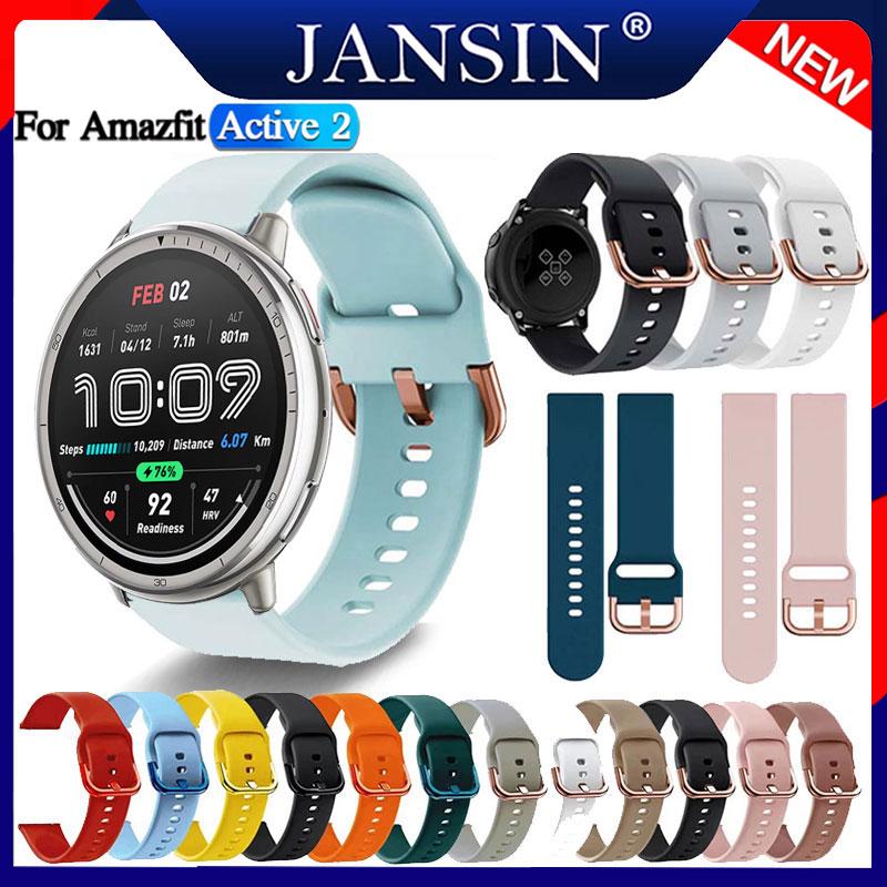 Strap for Amazfit Active 2 Smartwatch Replacement Band Soft Silicone Bracelet Wristband