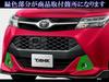 BRIGHTZ Tank Custom Chrome Fog Light Covers for and 910 Tank Customs M900A/M910A [FOG-COV-249] M900, M910, 900, (Product Code 26711)