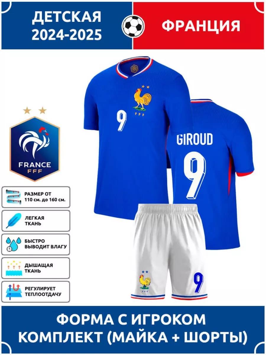 Football Jersey Giroud France #9 XL