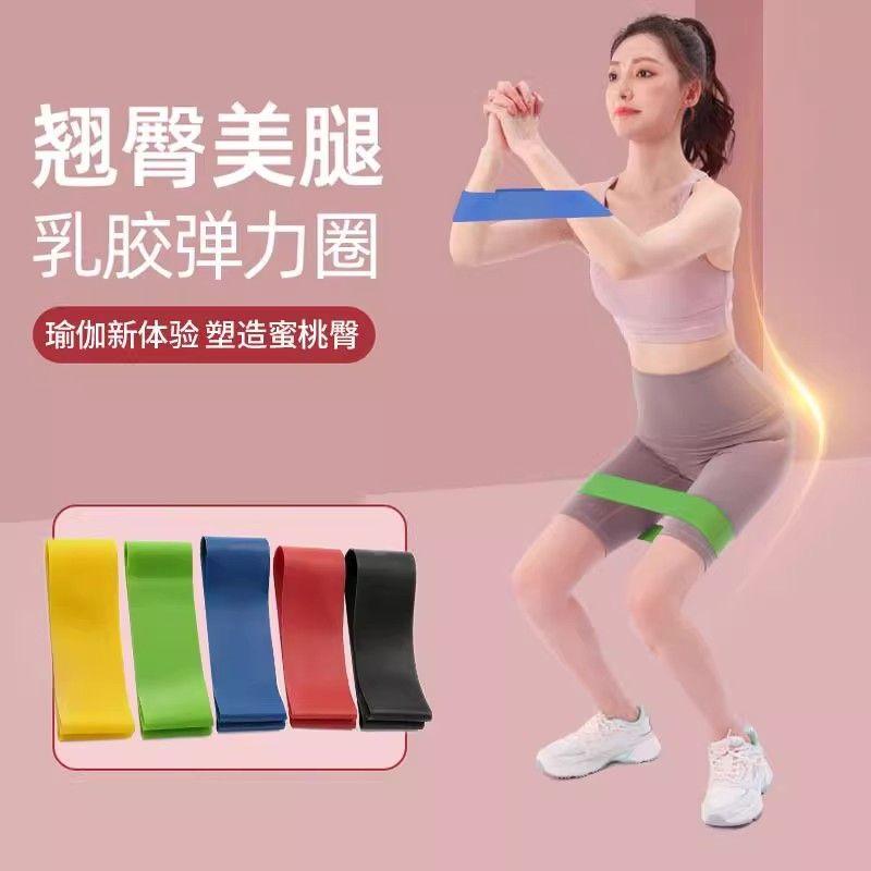 

Yoga Elastic Belt Fitness Hip Elastic Force Circle Resistance Band Strength Training Leg Slimmer Yoga Hip Tension Band Yoga Resistance Band -35 lbs +45 lbs