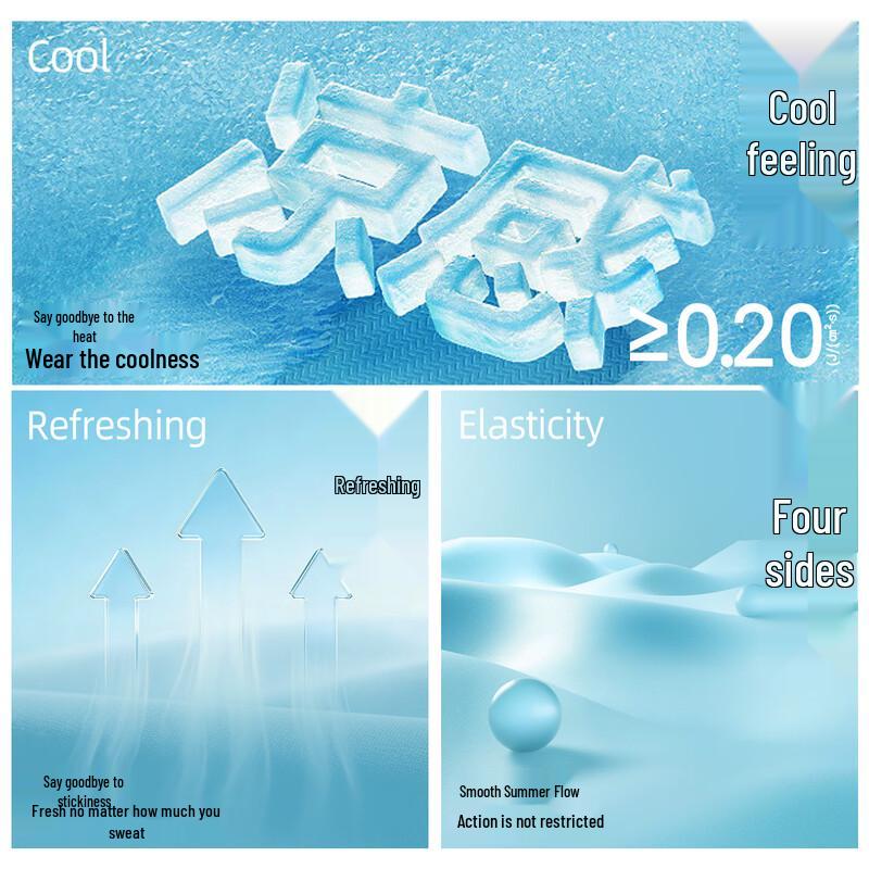 Jeanswest Men's Ice Silk Cooling Casual Pants