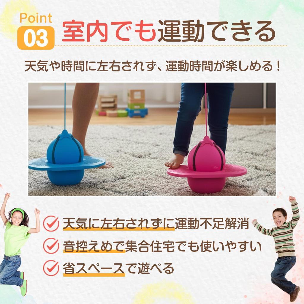 Newsones Hüpfball, Springball, Balanceball für Kinder und Erwachsene, Core-Training, Indoor- und Outdoor-Übungen, Geschenk, Niedlich, Skandinavisches Design,