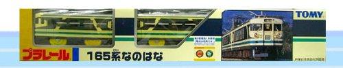 

TOMY Plarail limited vehicle 165 series Nanoha