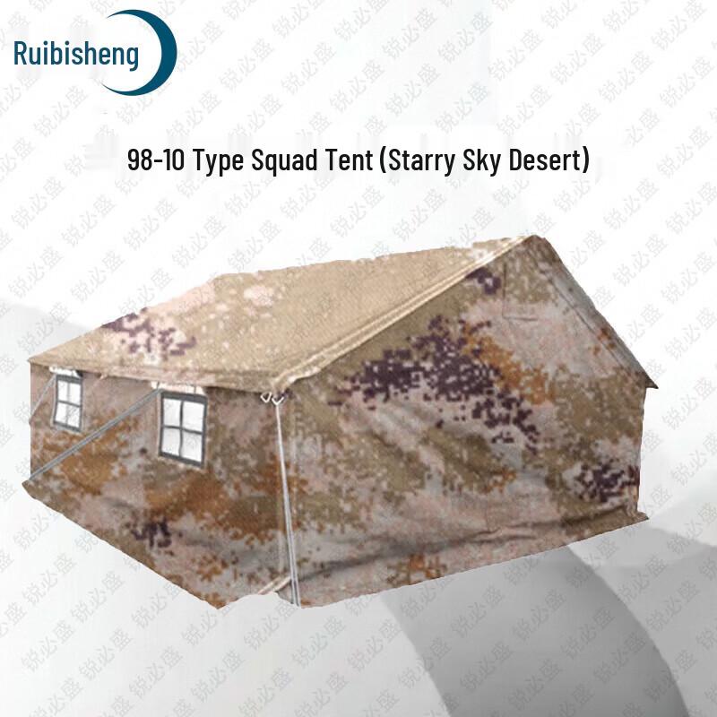 Ruibisheng 98-10 Type Military Cotton Tent & Accessories