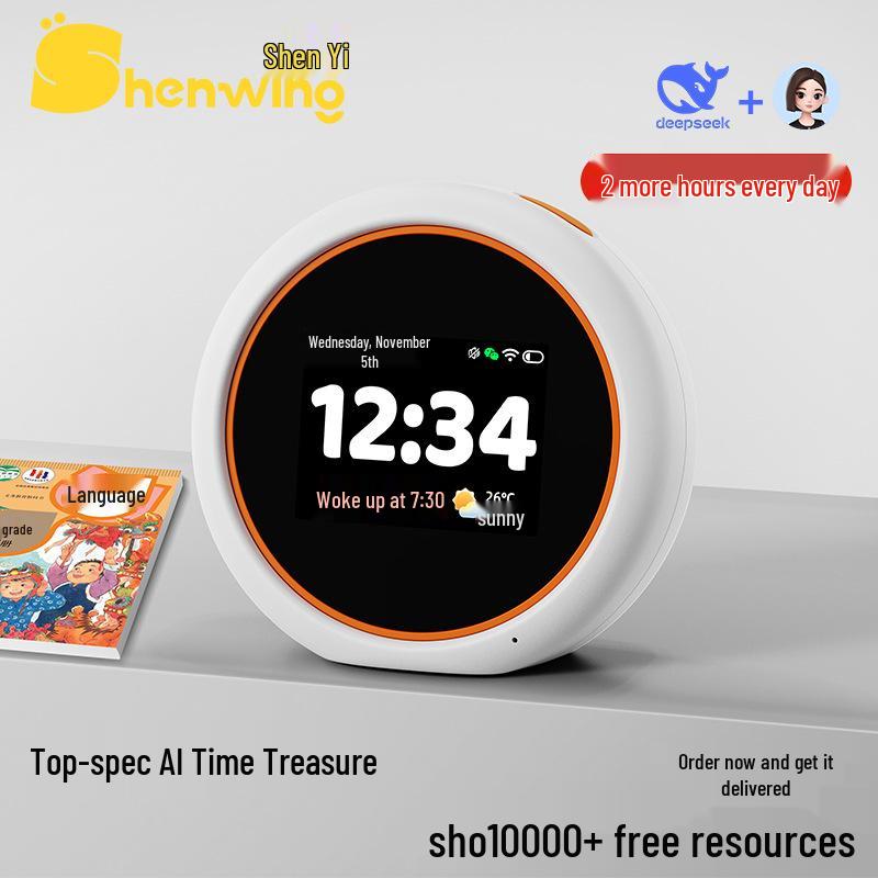 Shenyi AI Time Treasure: English Learning Smart Alarm Clock for Students