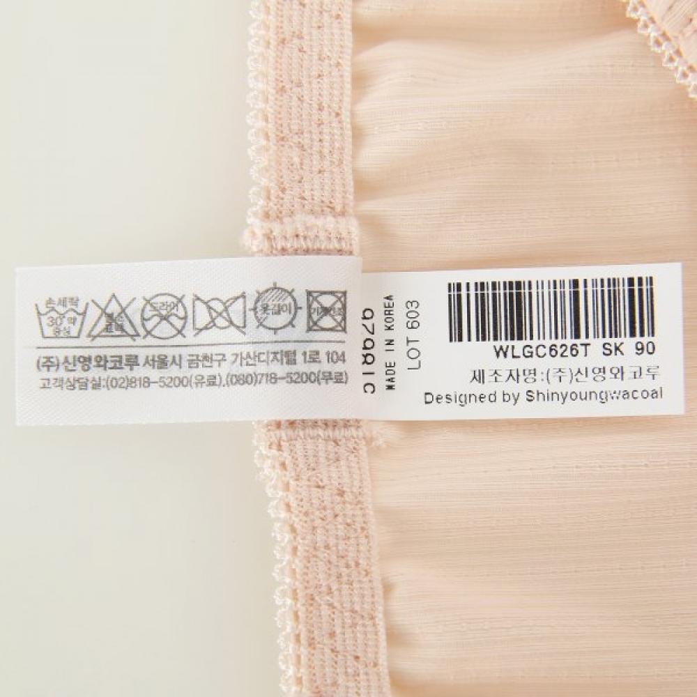 Wacoal Nylon Ribbed Lace Panty Wlgc626t