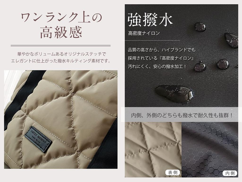 water diaper changing large capacity fluffy shoulder shoulder mom thermal for moms and dads Black [Sweet Mommy] Mother's bag, tote, sacoche, quilted,