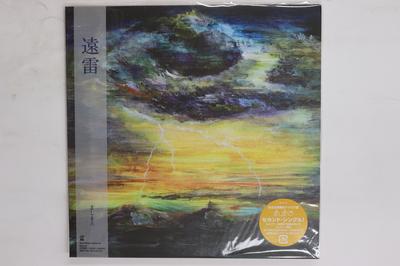 12inch Record MASHIMARO  Enrai BVJL21 ARIOLA 2016 Japan Obi Japanese PopRock Used