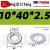 4.8 Grade Galvanized Flat Washer, M3-M14, Thickened Iron Gasket