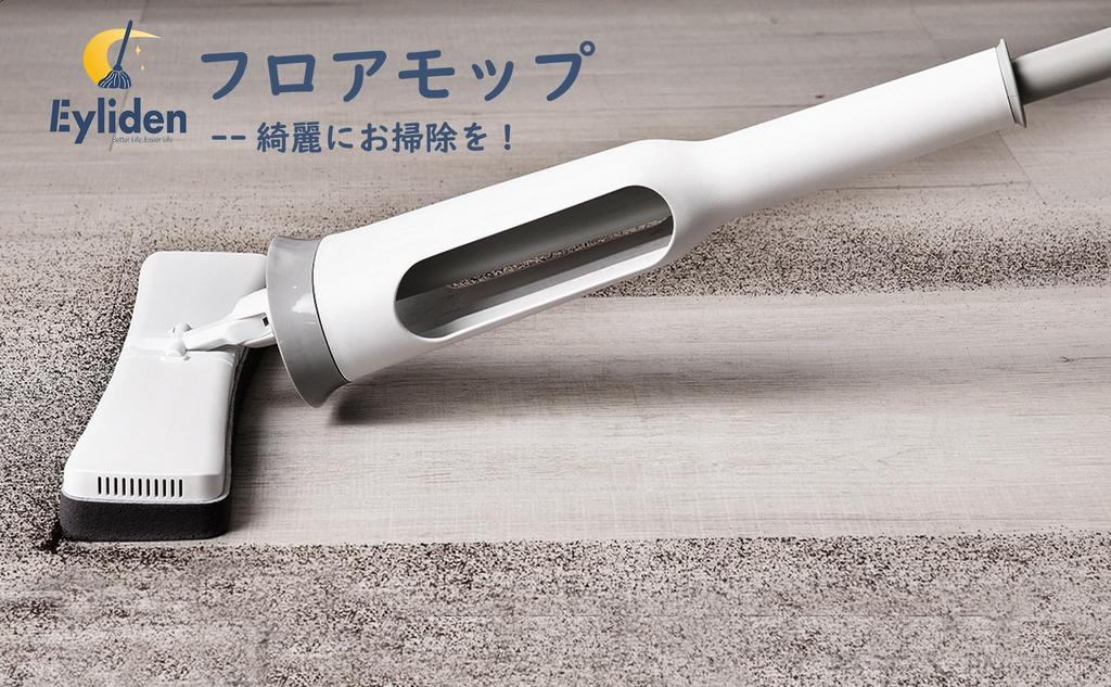 Eyliden Absorbent Sponge Floor Floor Cleaning Floor Wet Protects Absorbs Includes Cleaning and Drain Wiper Mop, Mop, Mop, Mop, Wiper, Supplies,