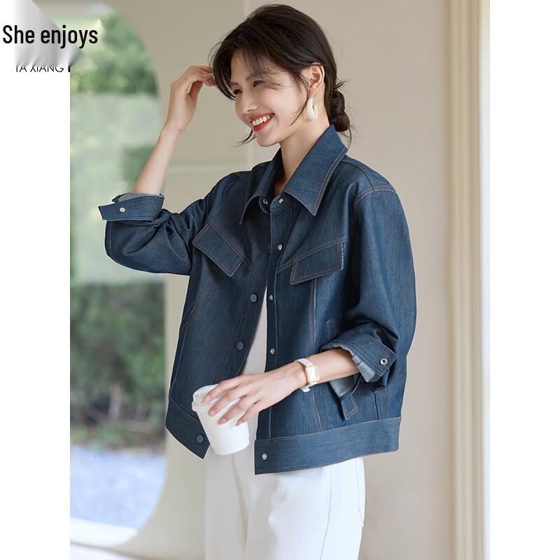 Women's Retro Denim Jacket