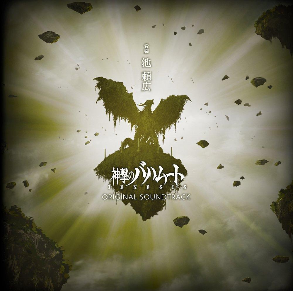 

Rage of Bahamut GENESIS Original Soundtrack Regular Edition