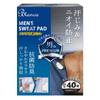 Bianca Underarm Sweat Sweat Relief Prevents Sweat Stains and 40 Pads Men's Pads, Pads, Deodorizes, (Bi-01)