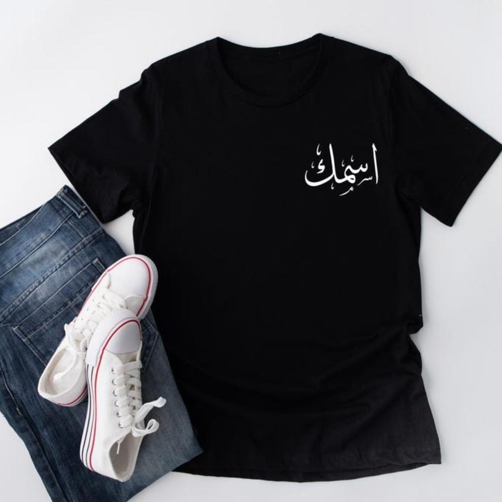 

Мусульманская футболка с арабской каллиграфией для женщин, винтажная, простая, уличная, с графическим принтом, классическая, с круглым вырезом, короткий рукав, дышащая S