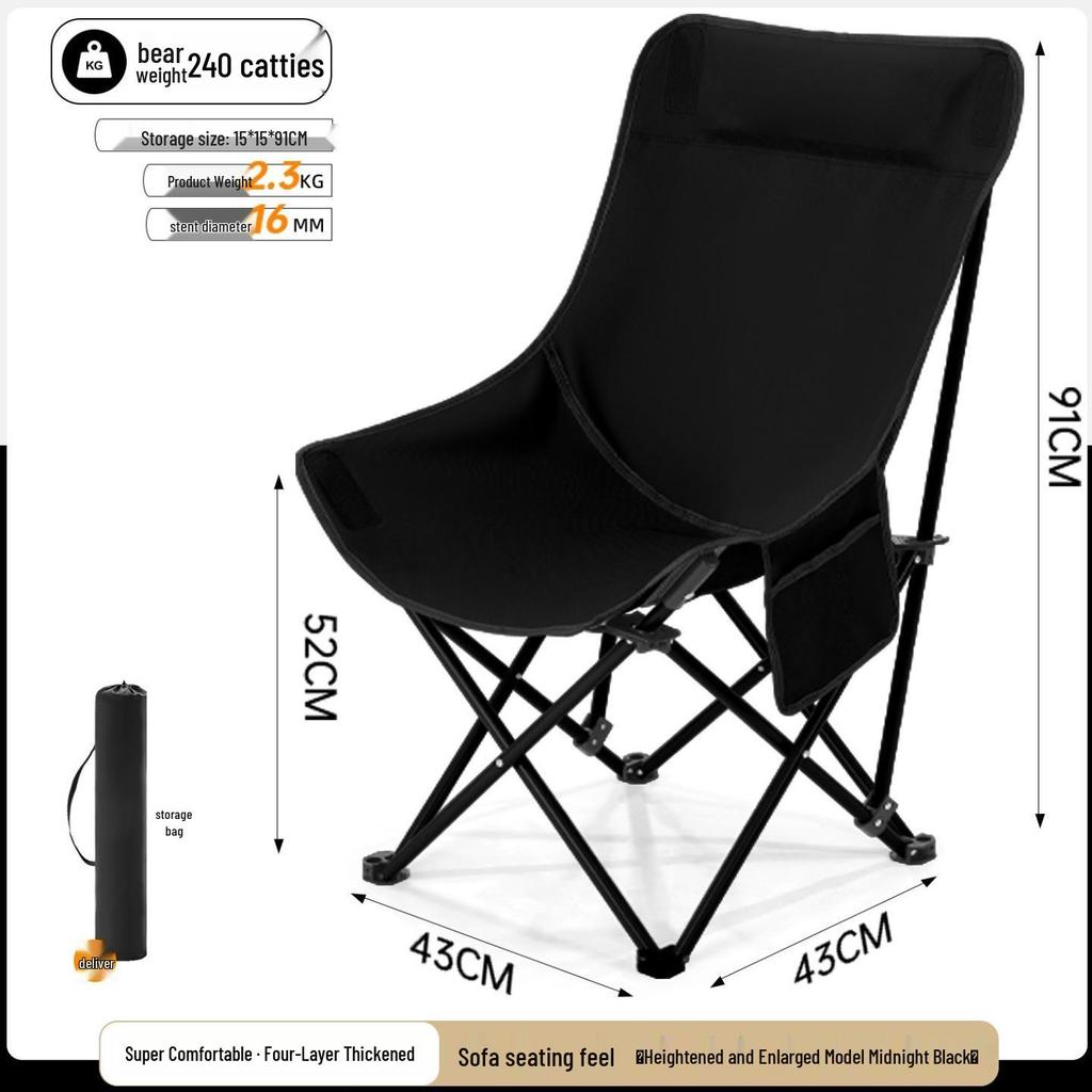 Foldable Moon Chair: Camping, Beach, Fishing, Picnic, Sketching, BBQ, Small Stool